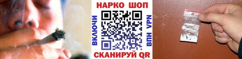 Купить наркотик аптеки Пласт Галлюциногенные грибы  АМФ  Каннабис  ГАШИШ  COCAIN 
