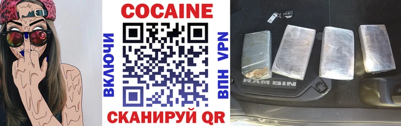 наркотики Пласт OMG ССЫЛКА Кокаин VHQ
