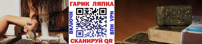 ГАШ хэш  Пласт 