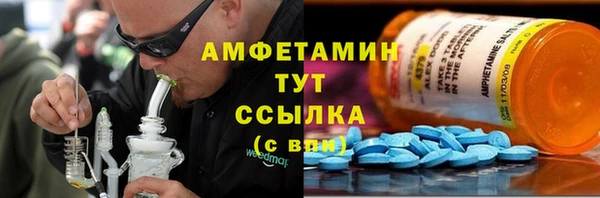 мефедрон мука Покровск