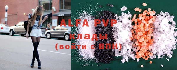 ALPHA PVP Алексеевка