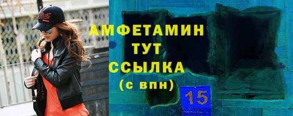 ALPHA PVP Алексеевка