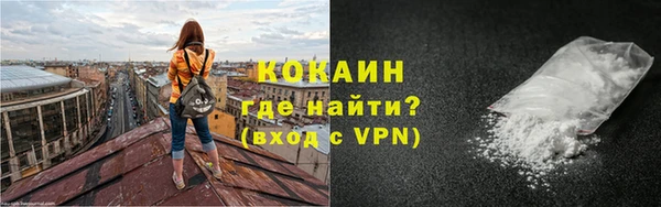 мефедрон мука Покровск