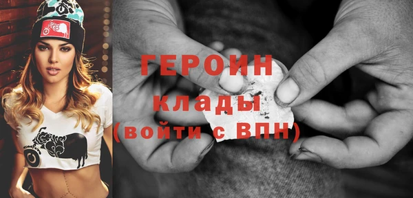 мефедрон мука Покровск
