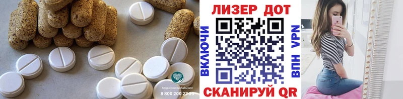 ЛСД экстази ecstasy  omg ССЫЛКА  площадка наркотические препараты  Пласт 