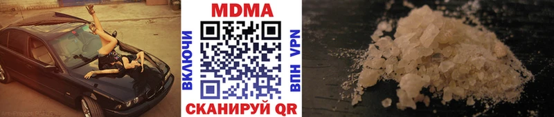 МДМА кристаллы  Пласт 