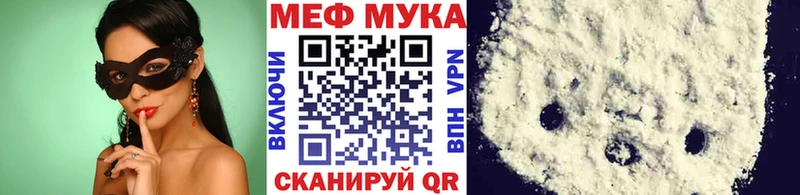 Мефедрон кристаллы  что такое   Пласт 