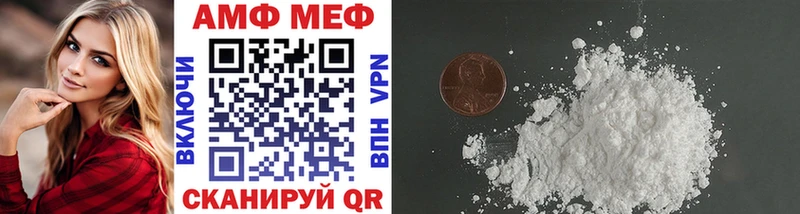 купить  сайты  сайты даркнета официальный сайт  МЕТАМФЕТАМИН винт  Пласт 