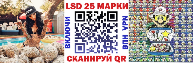 Наркотические марки 1500мкг  Пласт 