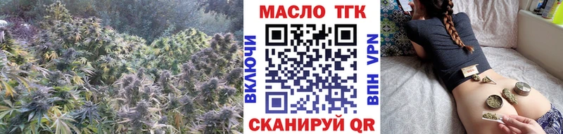 наркошоп  Пласт  блэк спрут ТОР  ТГК гашишное масло 