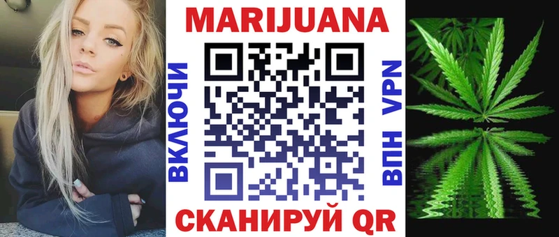 Бошки марихуана VHQ  Пласт 